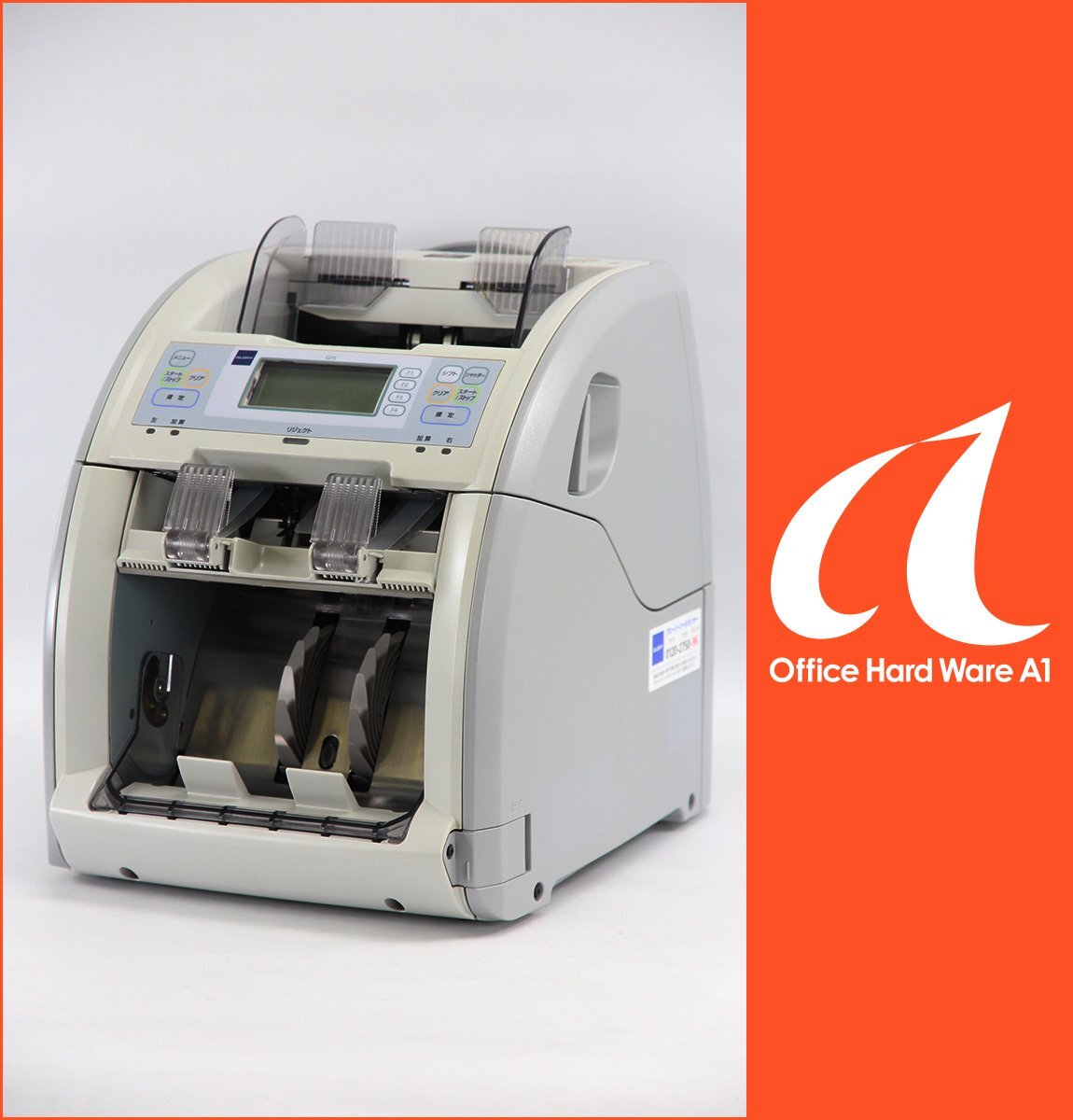 2026年最新】Yahoo!オークション -紙幣計数機 グローリーの中古品