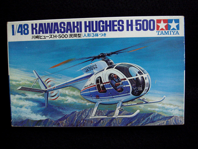 Yahoo!オークション -「ヒューズ500」(プラモデル) の落札相場・落札価格