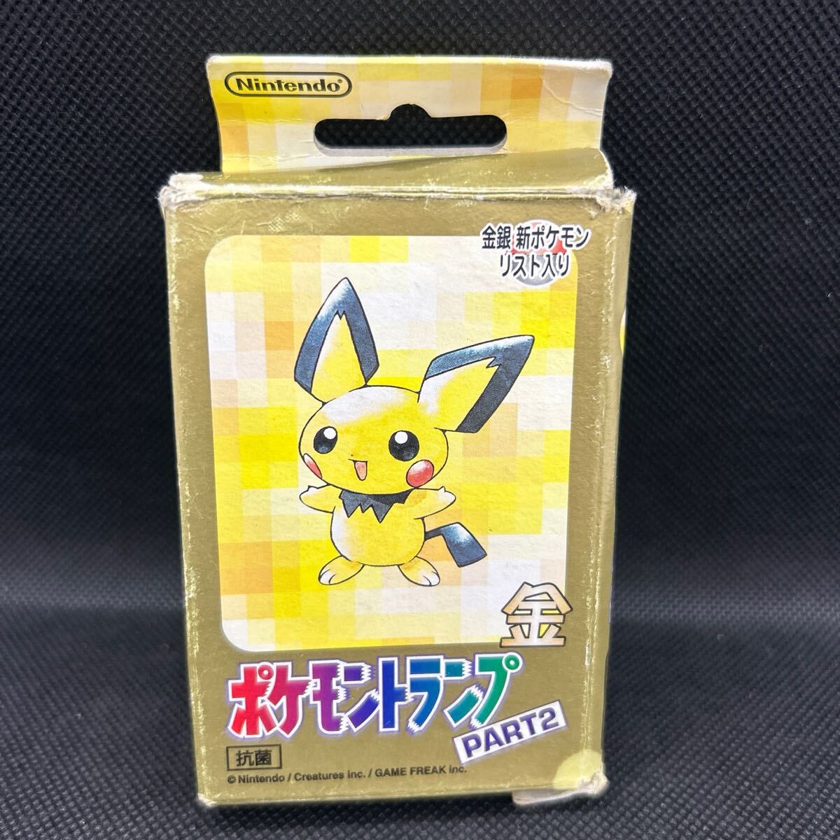 Yahoo!オークション -「トランプ」(ポケットモンスター) (は行)の落札