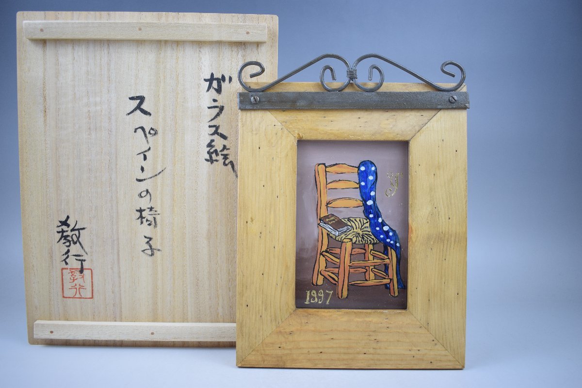 2026年最新】Yahoo!オークション -山本教行の中古品・新品・未使用品一覧