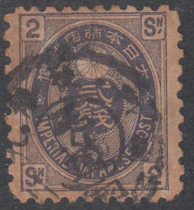 Yahoo!オークション - 小判切手 (普通切手) の落札相場・落札価格