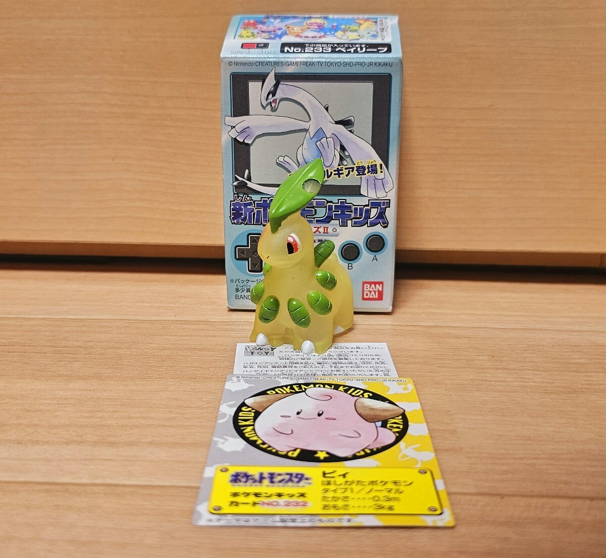 Yahoo!オークション -「ポケモン 2000」(ポケットモンスター