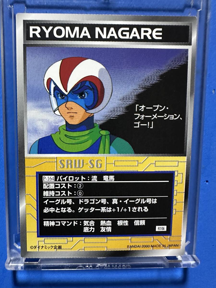 Yahoo!オークション -「カード スクランブルギャザー」(ゲーム) の落札