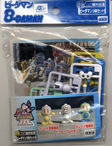 2026年最新】Yahoo!オークション -ビーダマン爆外伝iiiの中古品・新品