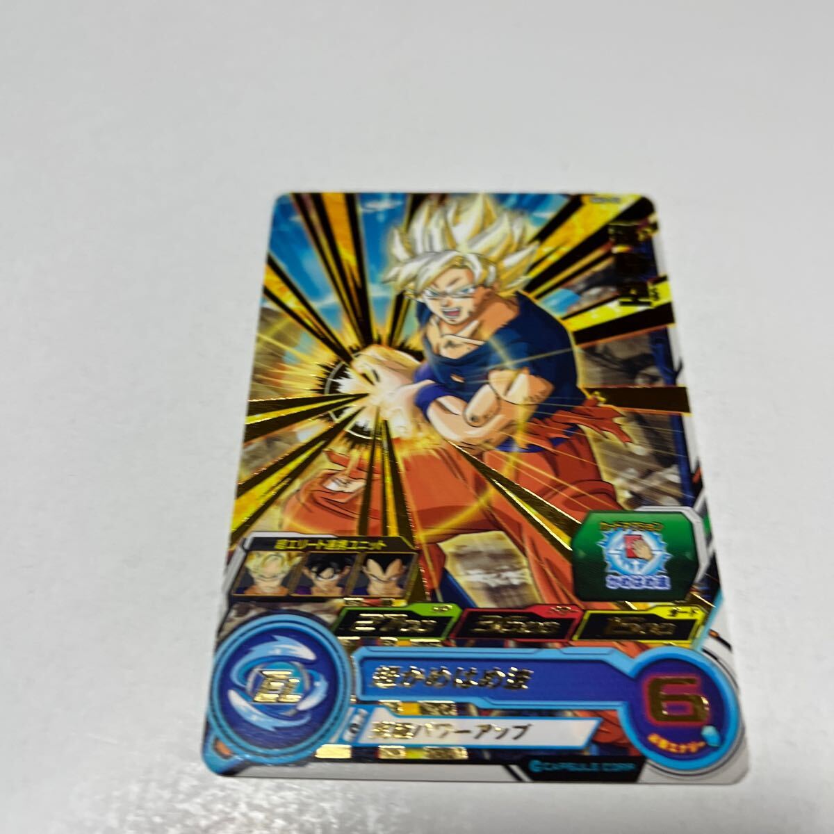 Yahoo!オークション -「超サイヤ人3悟空」(トレーディングカードゲーム