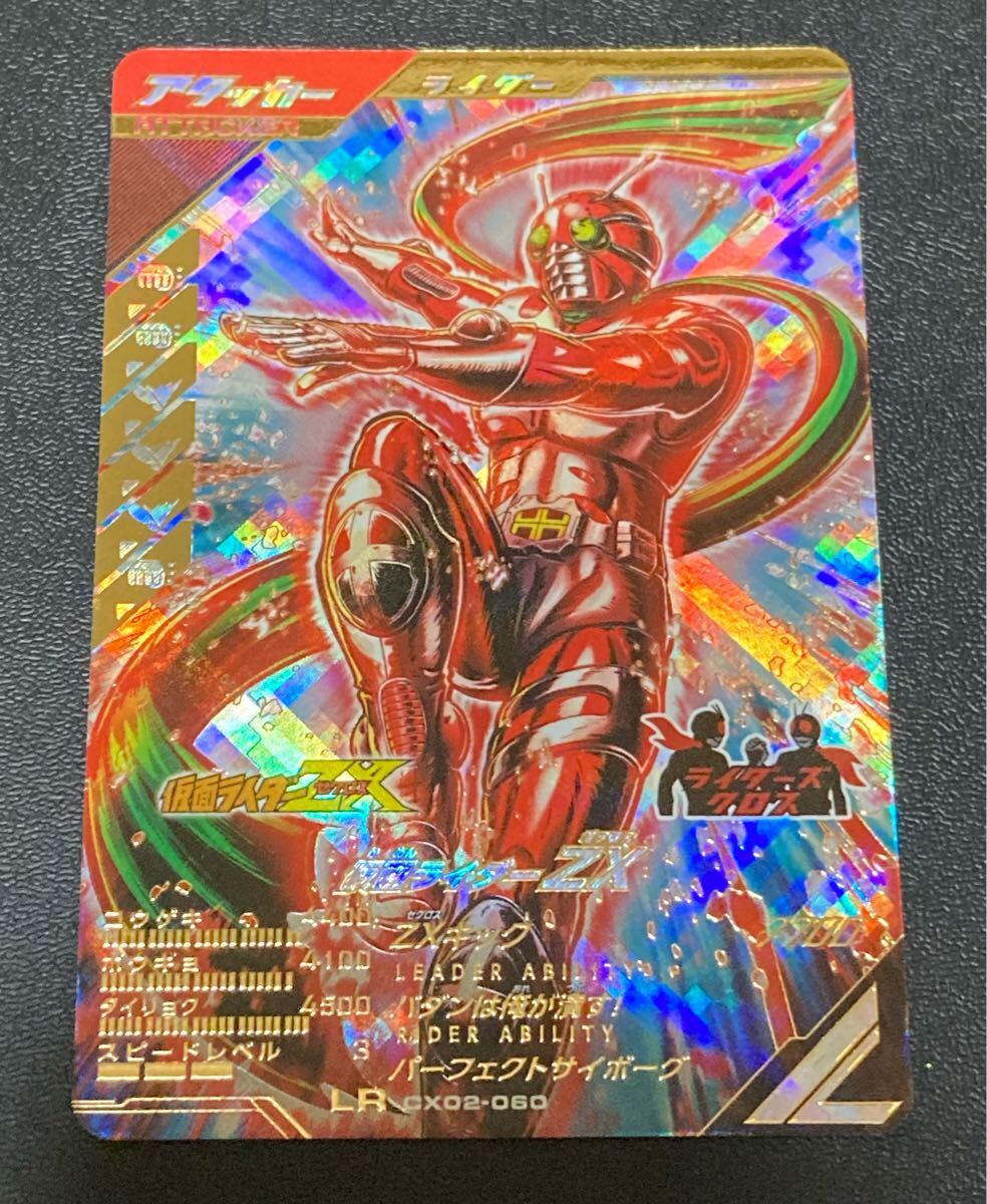 2026年最新】Yahoo!オークション -仮面ライダーzx(ゼクロス