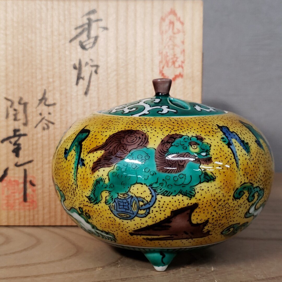 Yahoo!オークション -「九谷焼 獅子」(九谷) (日本の陶磁)の落札相場