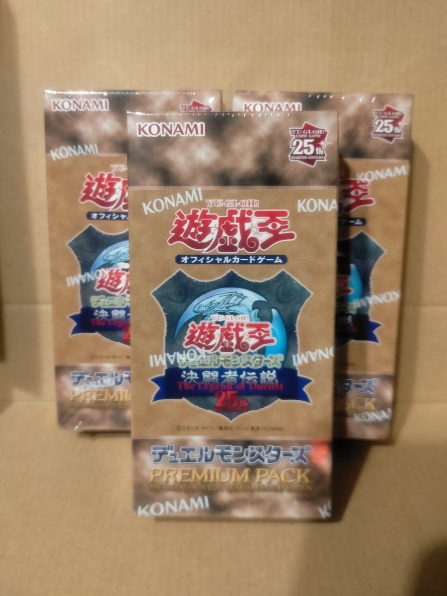 Yahoo!オークション -「遊戯王 決闘者伝説 box」の落札相場・落札価格