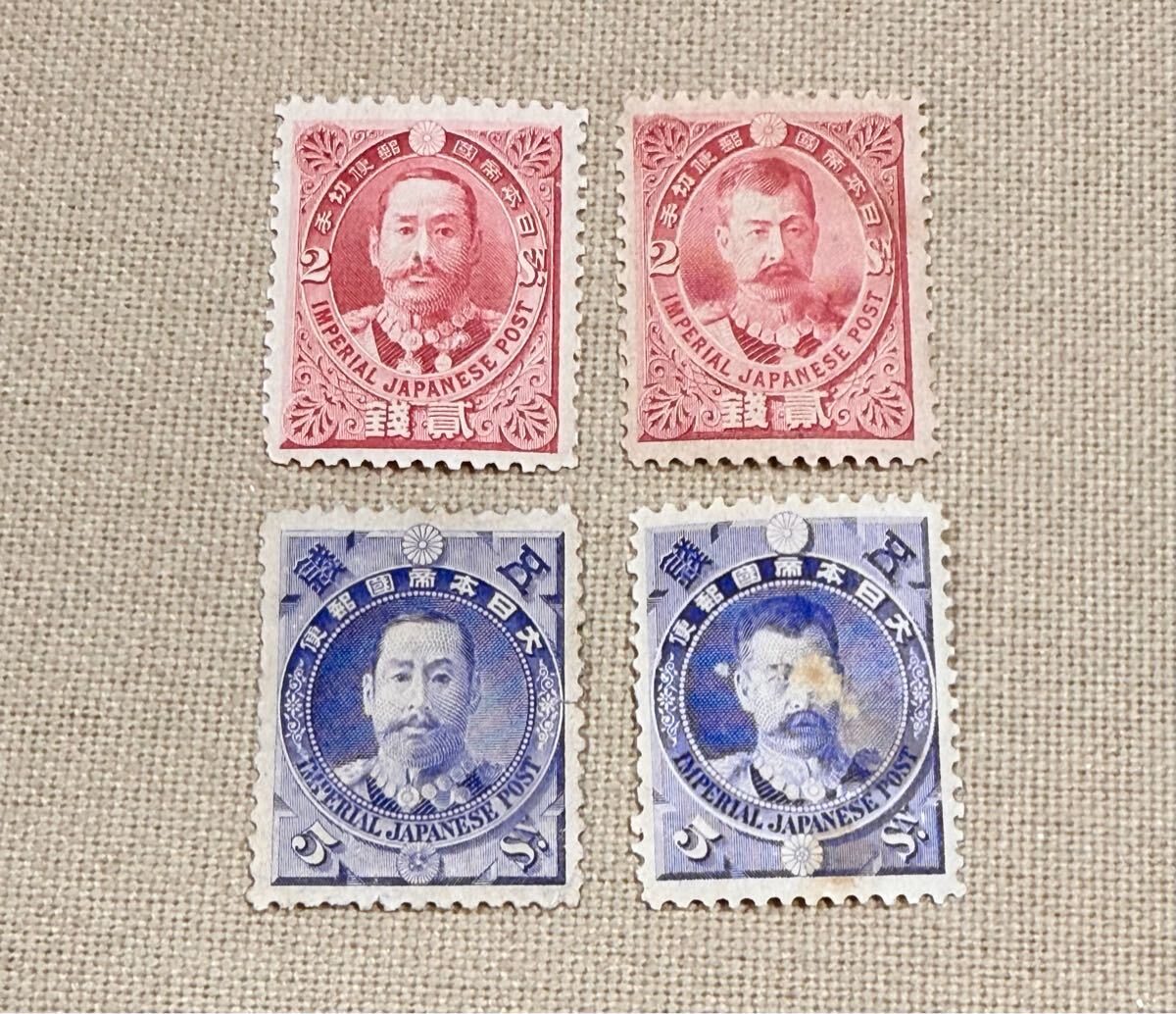 Yahoo!オークション -「日清戦争切手」の落札相場・落札価格