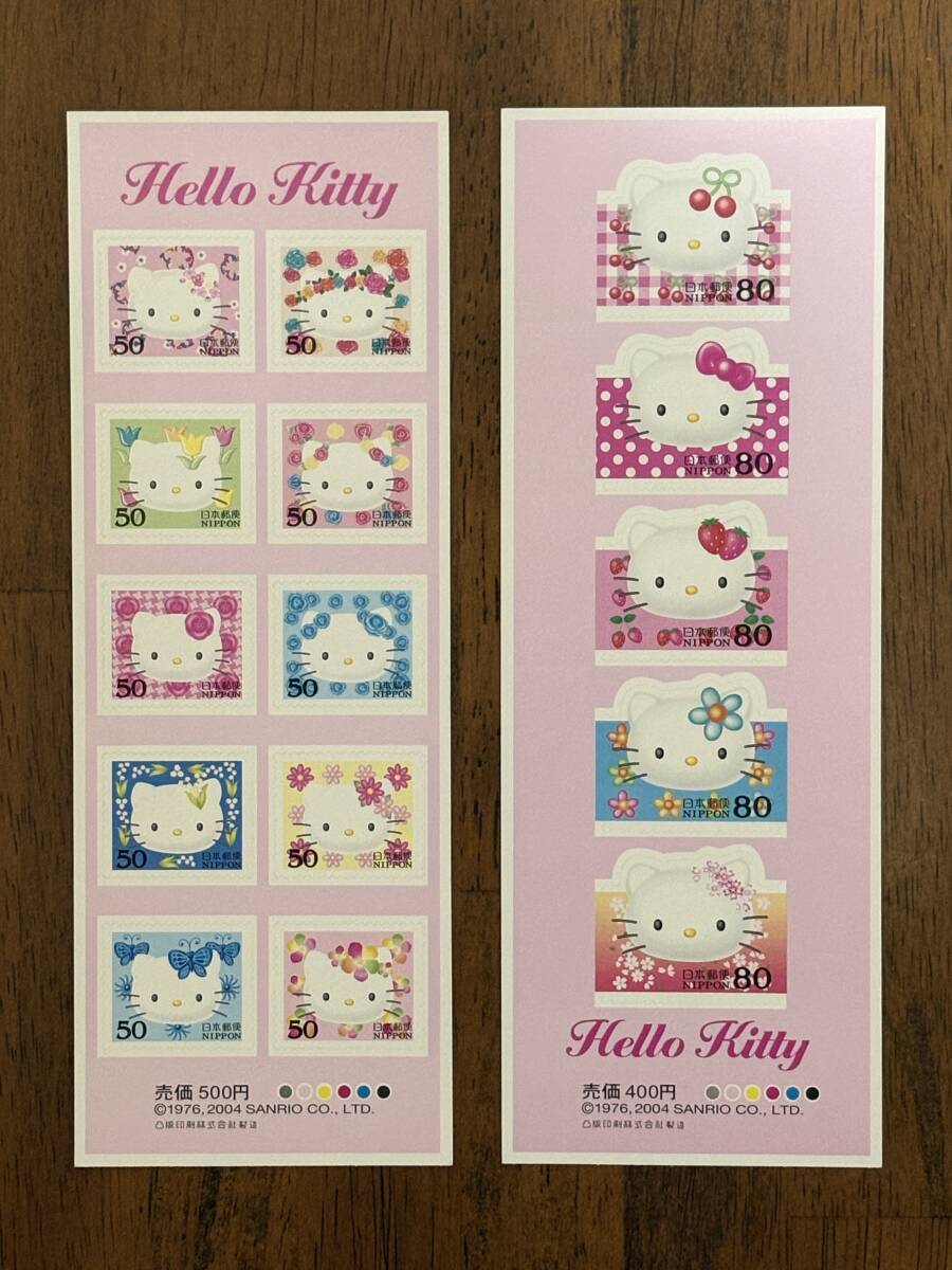 2026年最新】Yahoo!オークション -ハローキティ 切手の中古品・新品