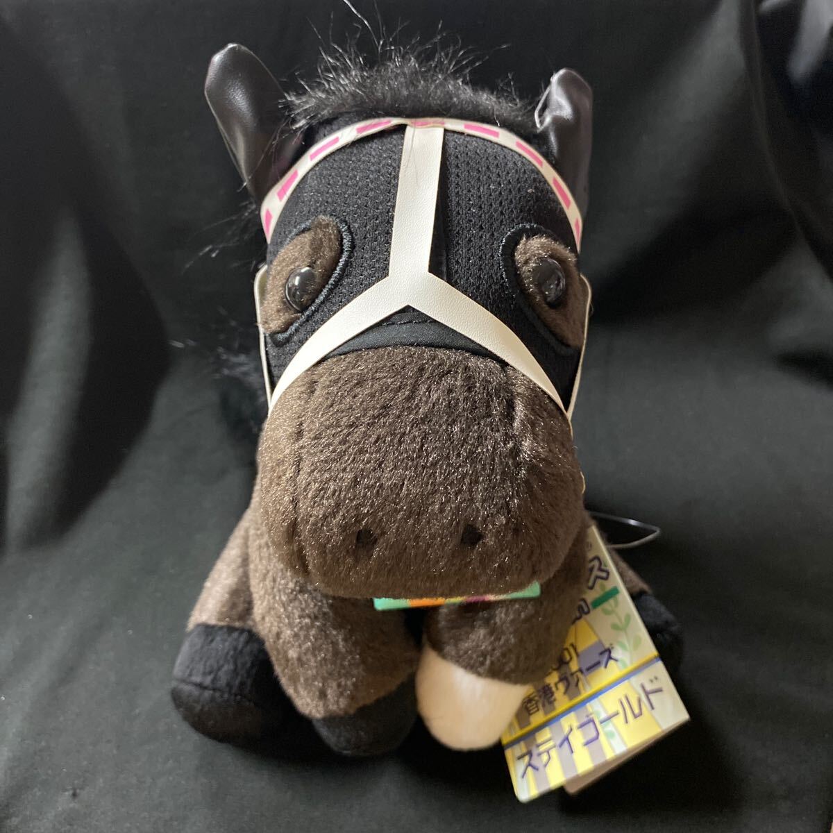 2026年最新】Yahoo!オークション -ステイゴールド ぬいぐるみ(競馬)の