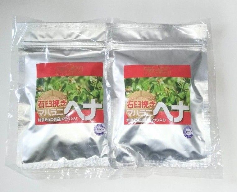 2024年秋収穫 石臼挽きヘナ 500g トリートメント最高 選べる