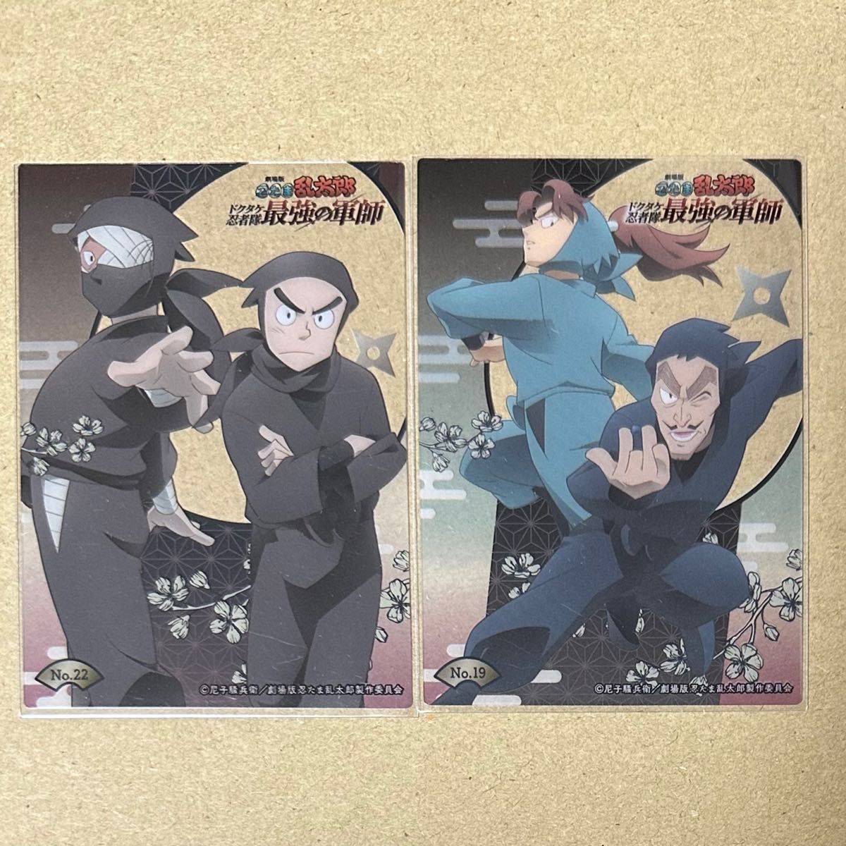 忍たま乱太郎 最強の軍師 ヴァイスシュヴァルツブラウ 箔押しSSR 雑渡