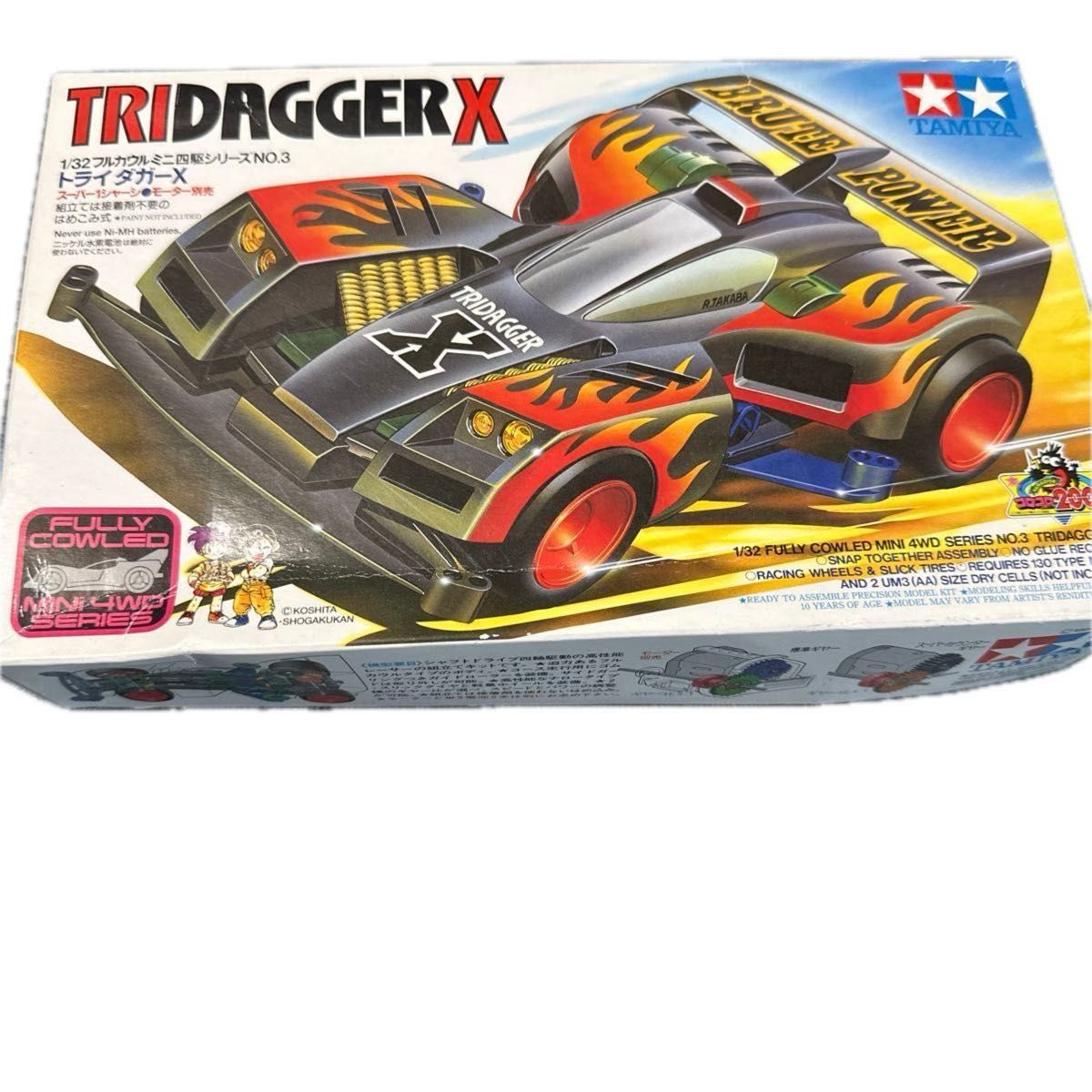 送料無料 当時物 タミヤ ミニ四駆 ハリケーンソニック ブルーメッキ