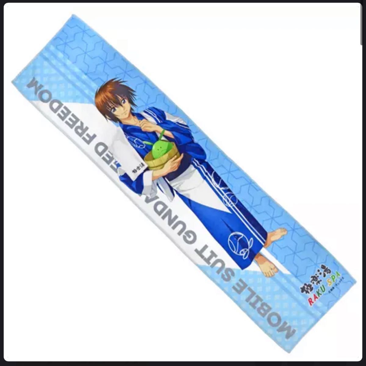 ガンダムSEED FREEDOM 極楽湯コラボ マフラータオル ラクス・クライン