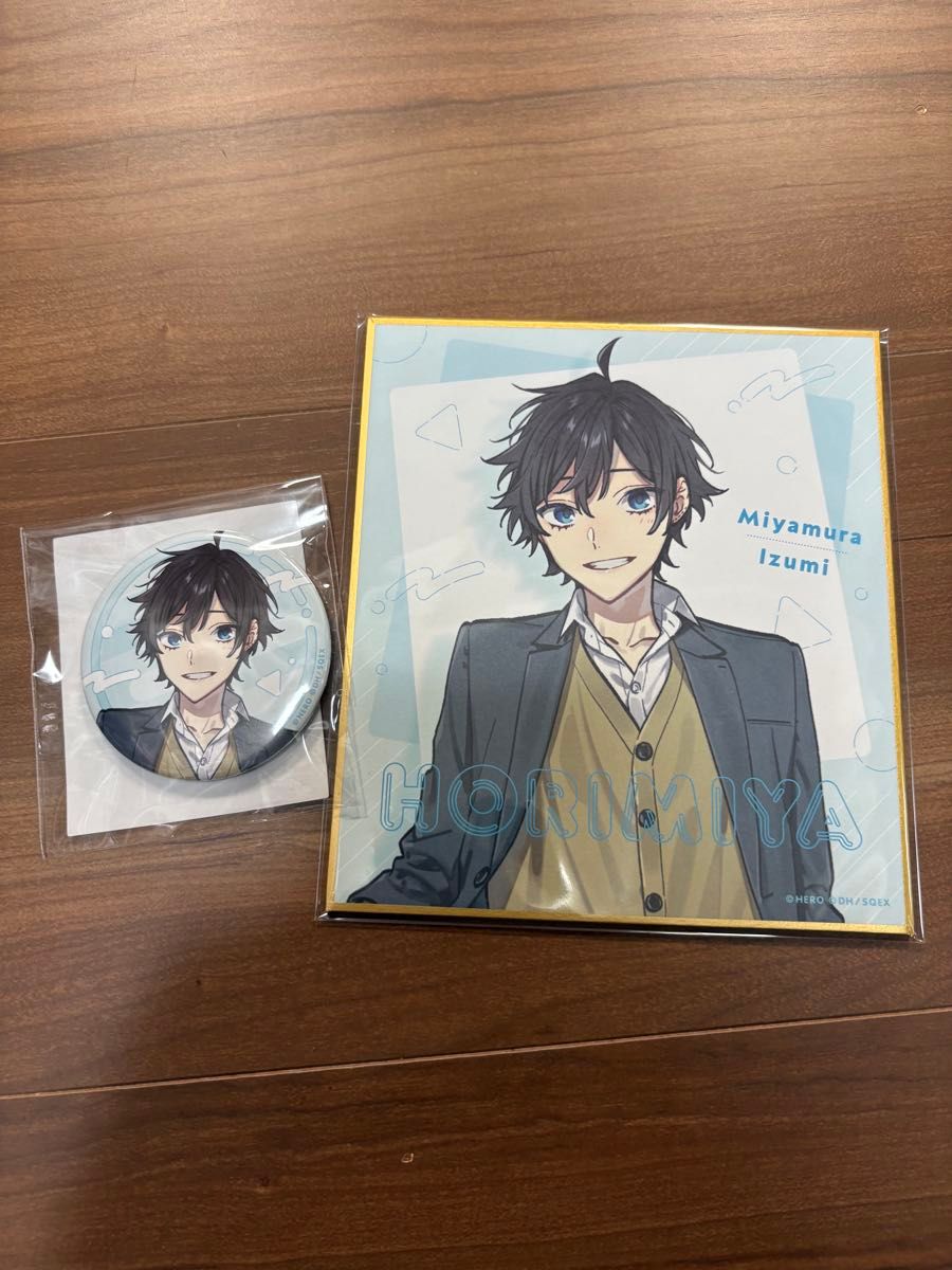 ホリミヤ オンラインくじ D賞 宮村伊澄 缶バッジ 堀さんと宮村くん