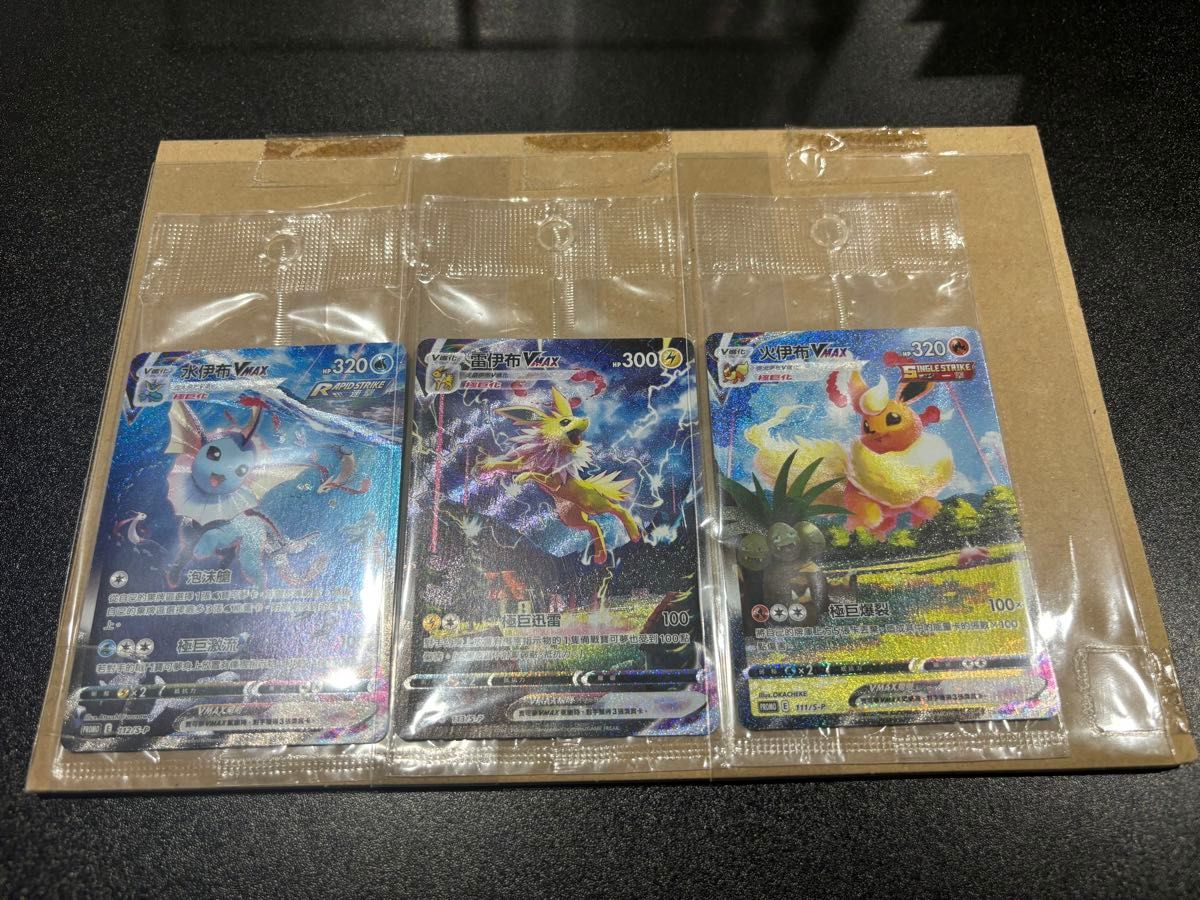 MEGAドリームex 9BOX シュリンク付き 未開封品 メガドリーム ポケモン