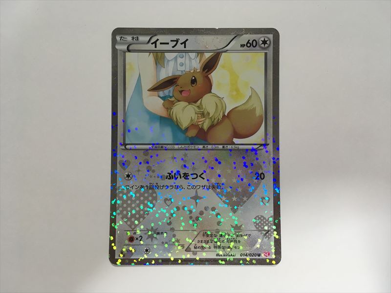 Yahoo!オークション -「シャイニーコレクション」の落札相場・落札価格