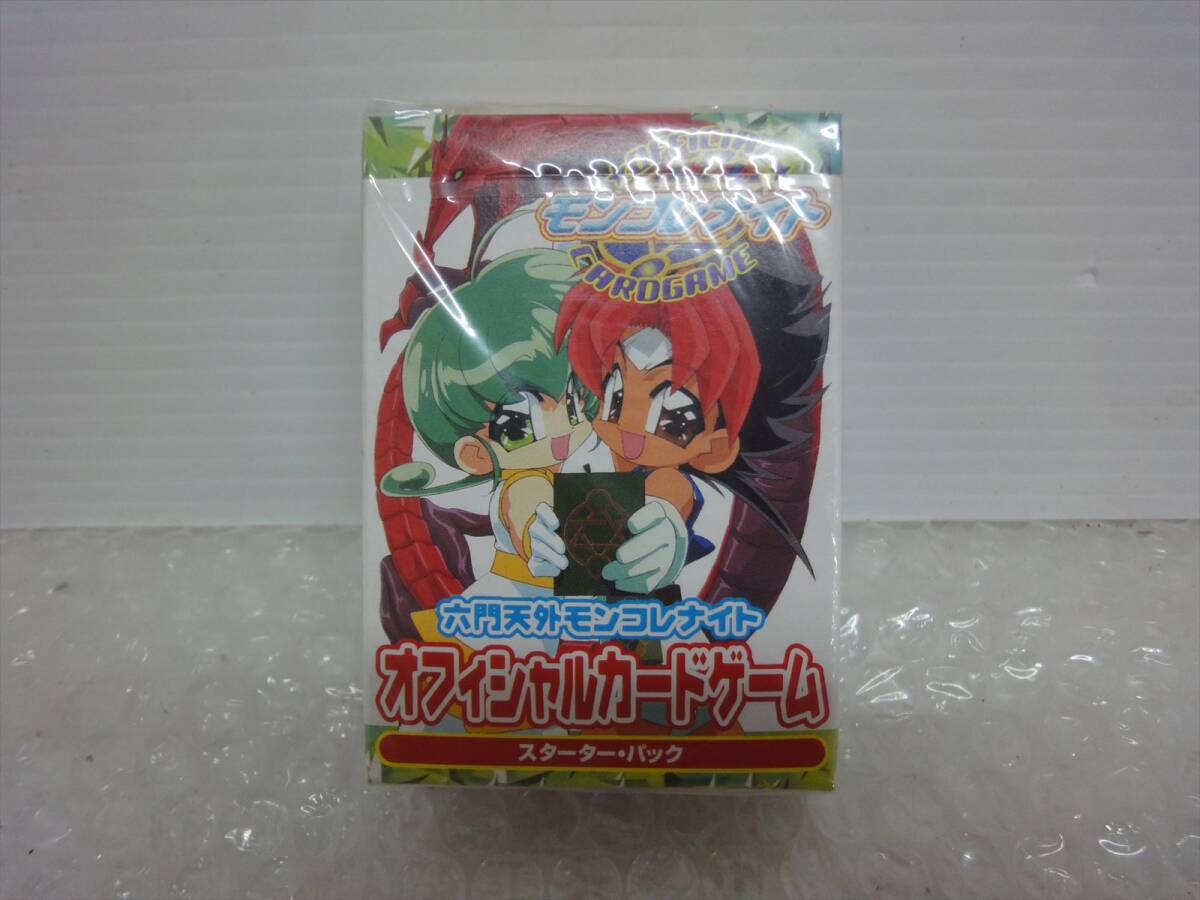 2026年最新】Yahoo!オークション -モンコレナイト カードの中古品