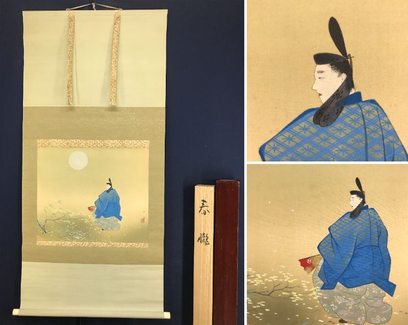 2026年最新】Yahoo!オークション -松本一洋の中古品・新品・未使用品一覧