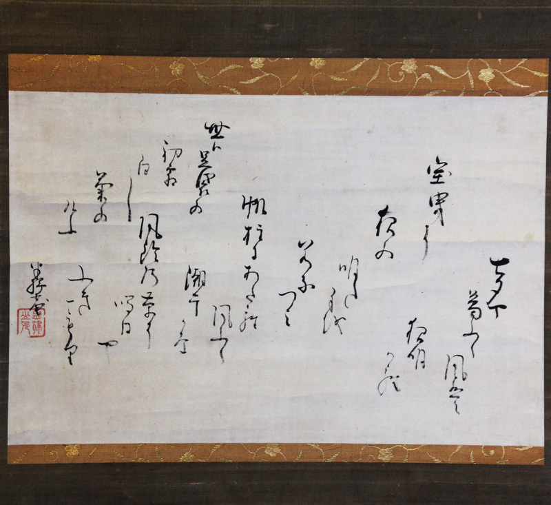 2026年最新】Yahoo!オークション -横井也有(ホビー、カルチャー)の中古