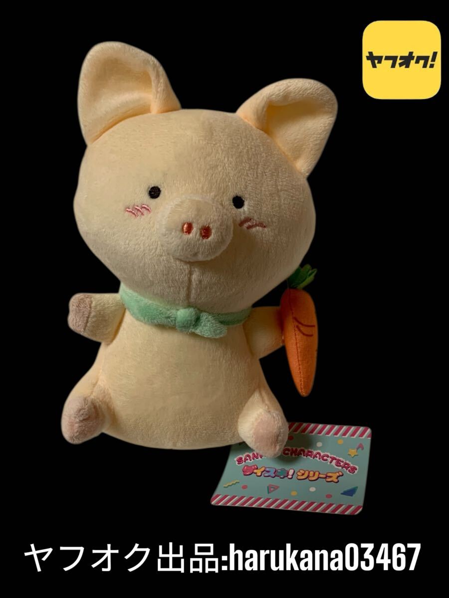 2026年最新】Yahoo!オークション -ザシキブタ(サンリオ)の中古品・新品