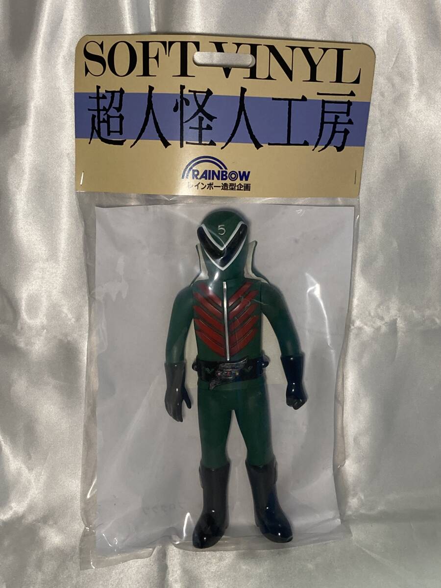 Yahoo!オークション -「ミドレンジャー」(秘密戦隊ゴレンジャー) (戦隊