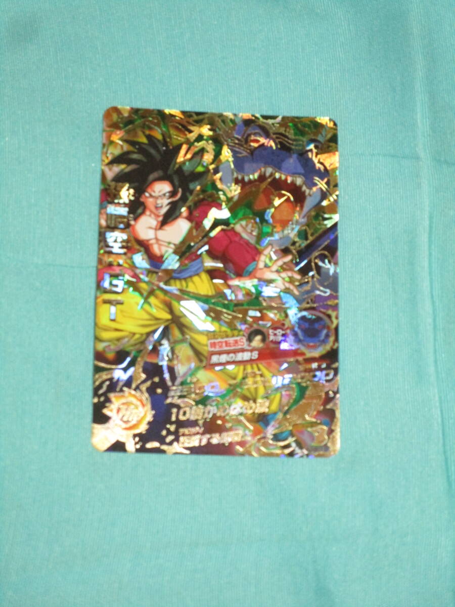 Yahoo!オークション -「hj3-sec2 孫悟空:gt」の落札相場・落札価格