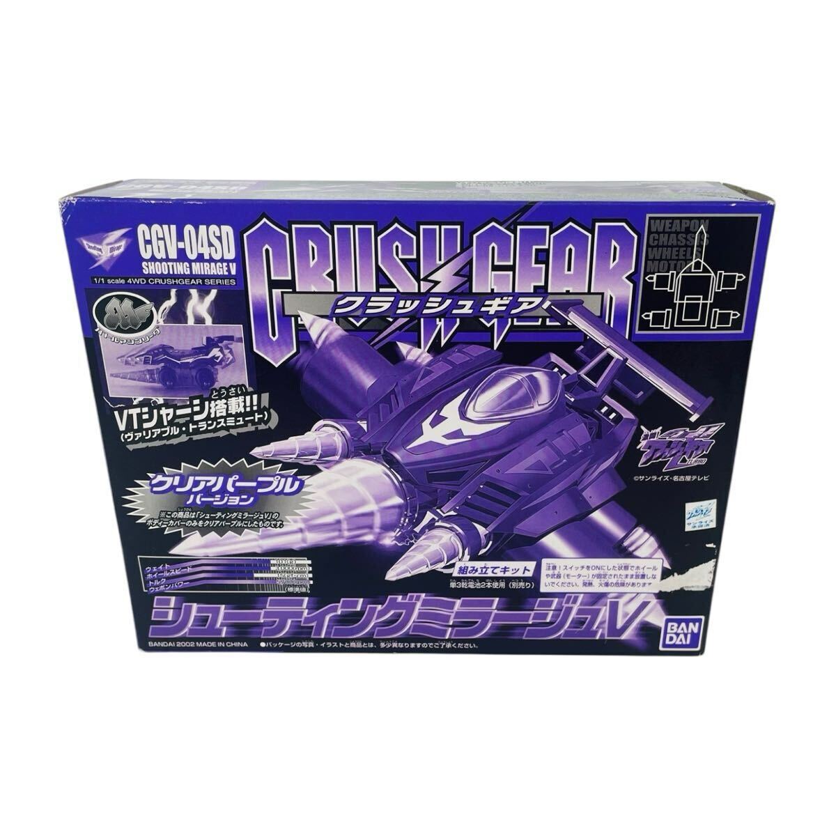 2026年最新】Yahoo!オークション -クラッシュギア シューティング