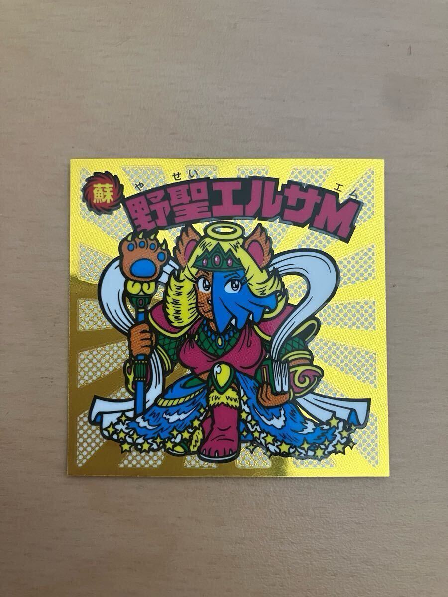 Yahoo!オークション -「ビックリマン 30周年」の落札相場・落札価格