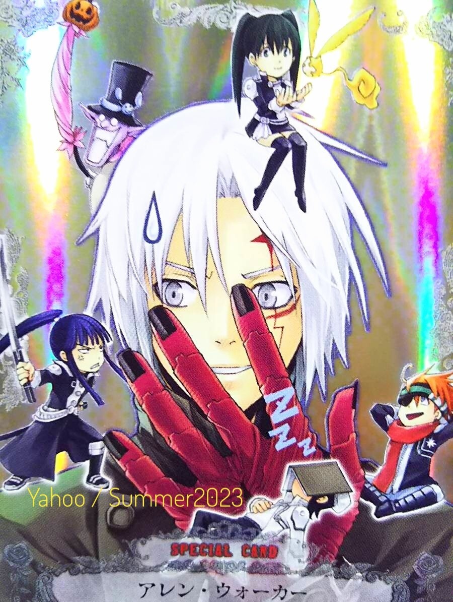 2026年最新】Yahoo!オークション -d.gray-man アレン(トレーディング