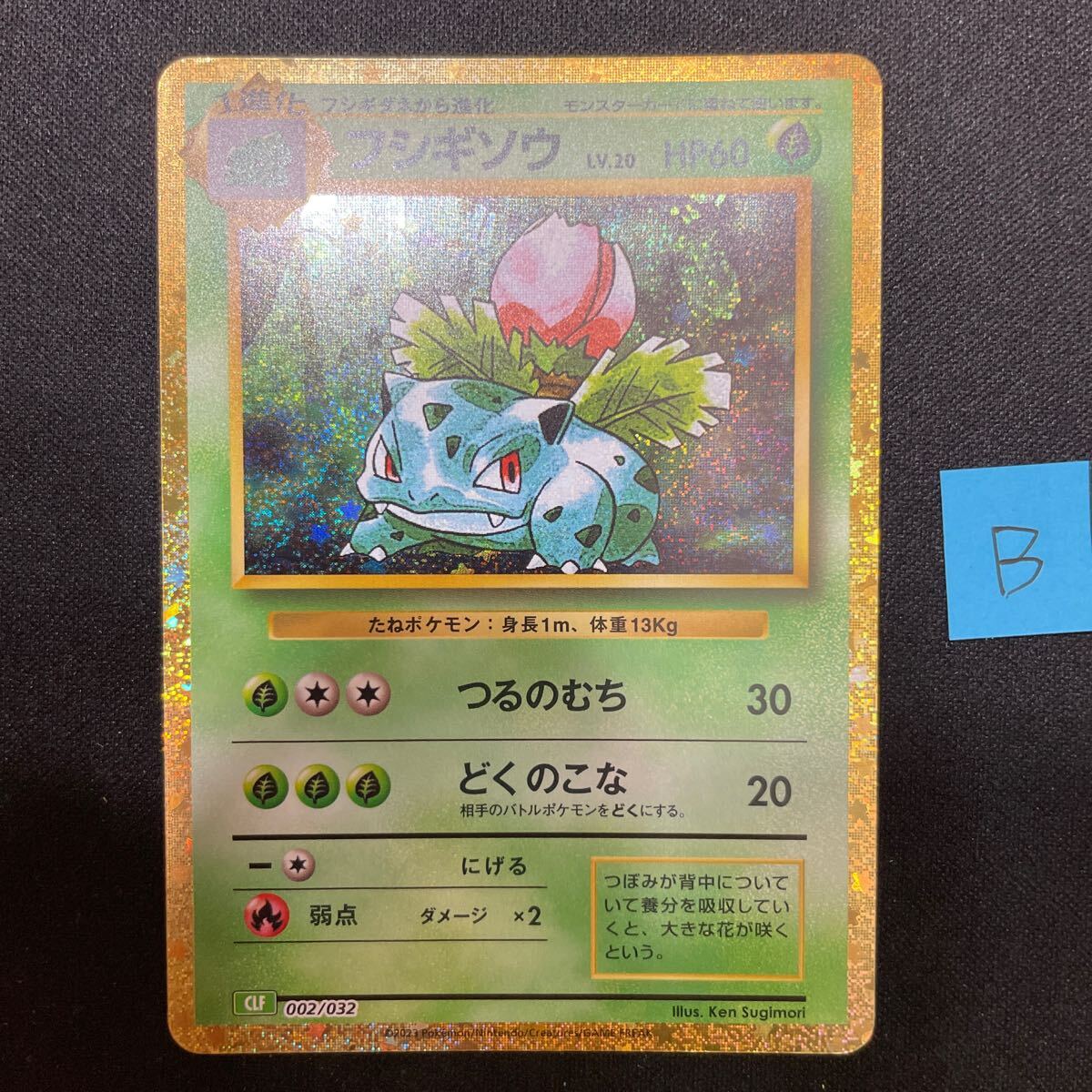2026年最新】ポケモンカードゲーム classicの人気商品を探すなら