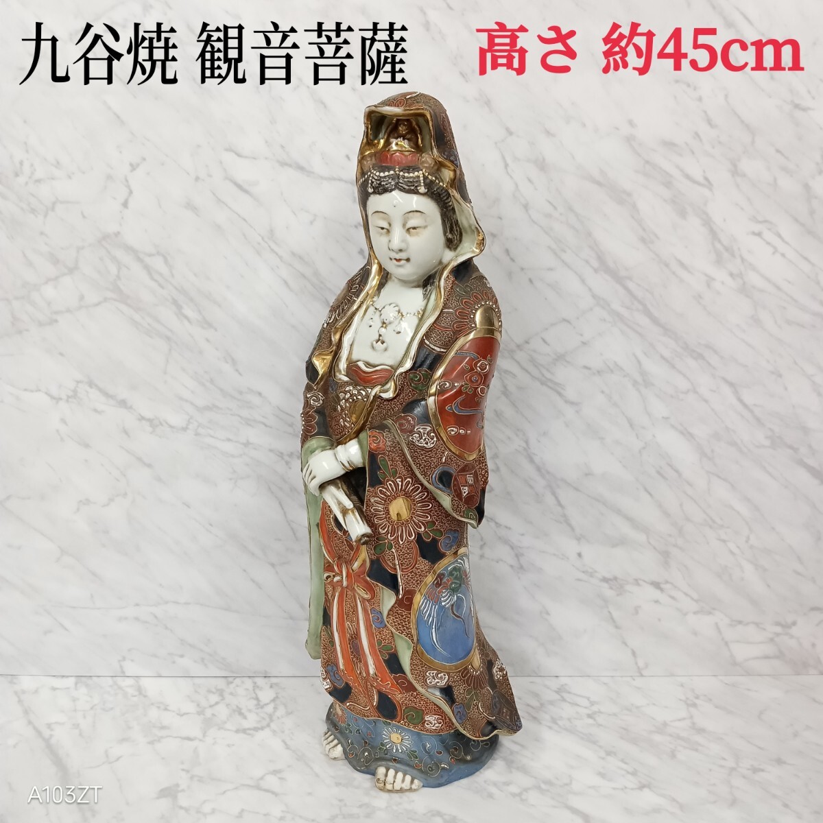 Yahoo!オークション -「九谷焼観音像」の落札相場・落札価格