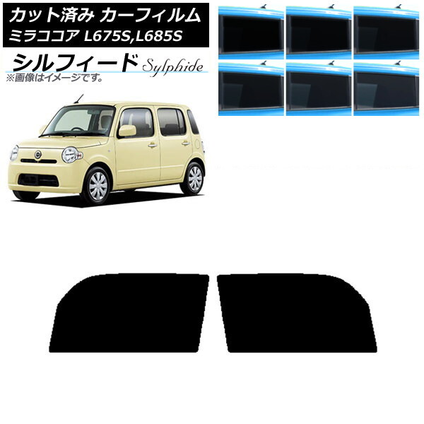 2026年最新】Yahoo!オークション -ミラココア フロントドアの中古品