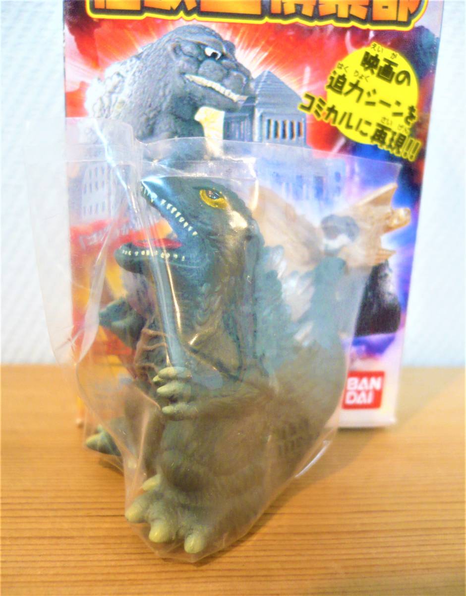 2026年最新】Yahoo!オークション -怪獣王倶楽部(ゴジラ、怪獣)の中古品