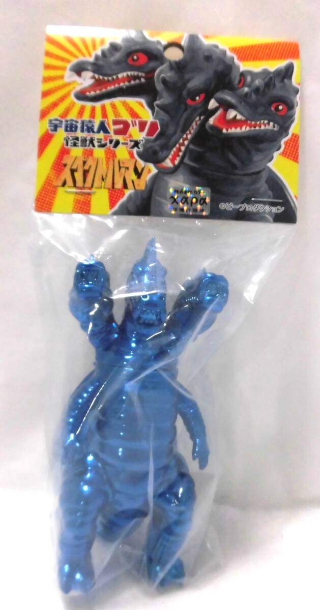 2026年最新】Yahoo!オークション -三つ首竜の中古品・新品・未使用品一覧