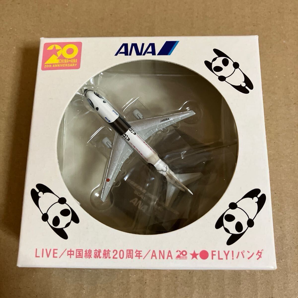 Yahoo!オークション -「全日空 パンダ」の落札相場・落札価格