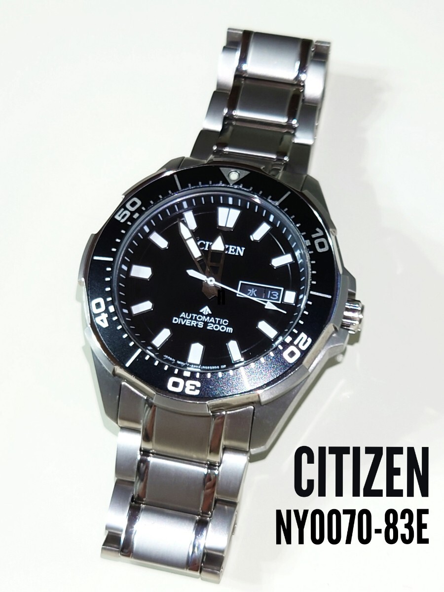 2026年最新】Yahoo!オークション -シチズン ダイバー 自動巻きの中古品