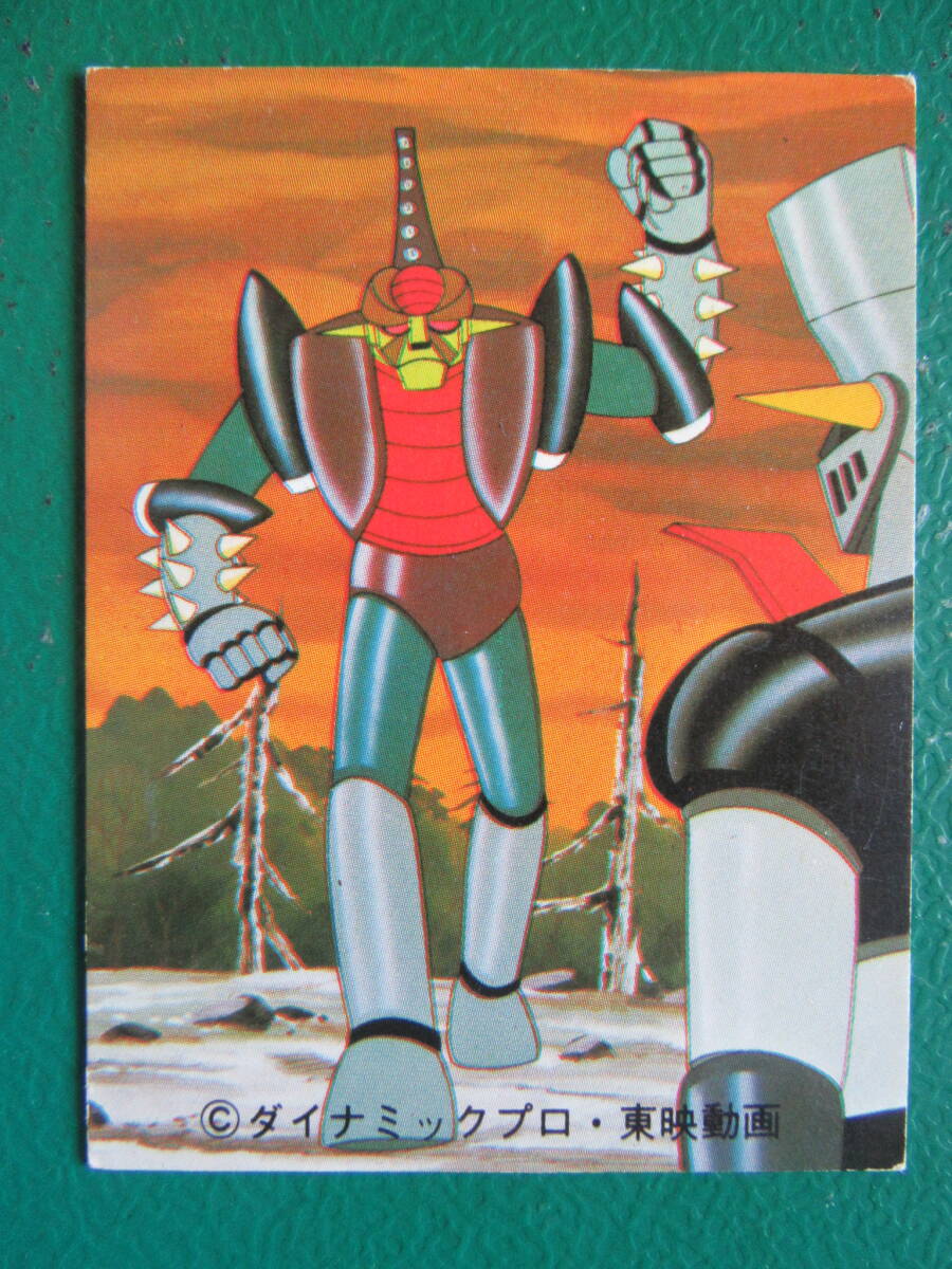 2026年最新】Yahoo!オークション -カルビー マジンガーの中古品・新品