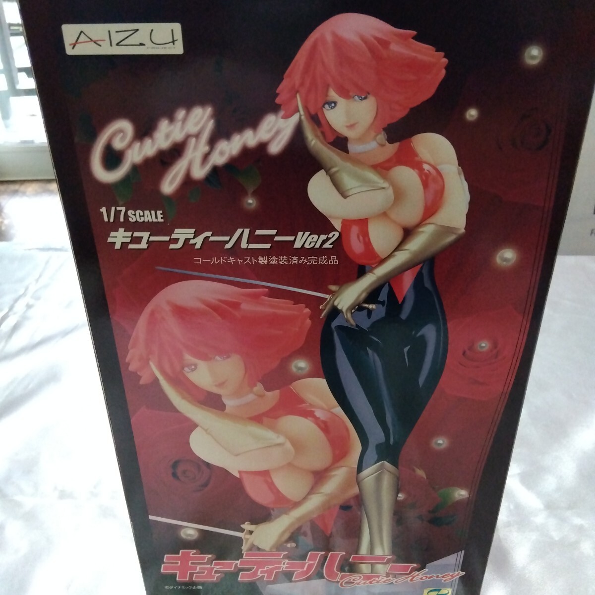 2026年最新】Yahoo!オークション - キューティーハニー(コミック