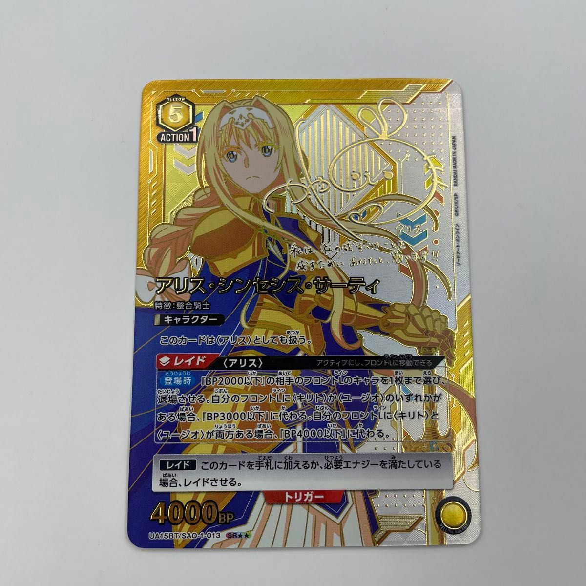 ヴァイスシュヴァルツ WS 英語 SAO プロモ 優勝 SP サイン アリス