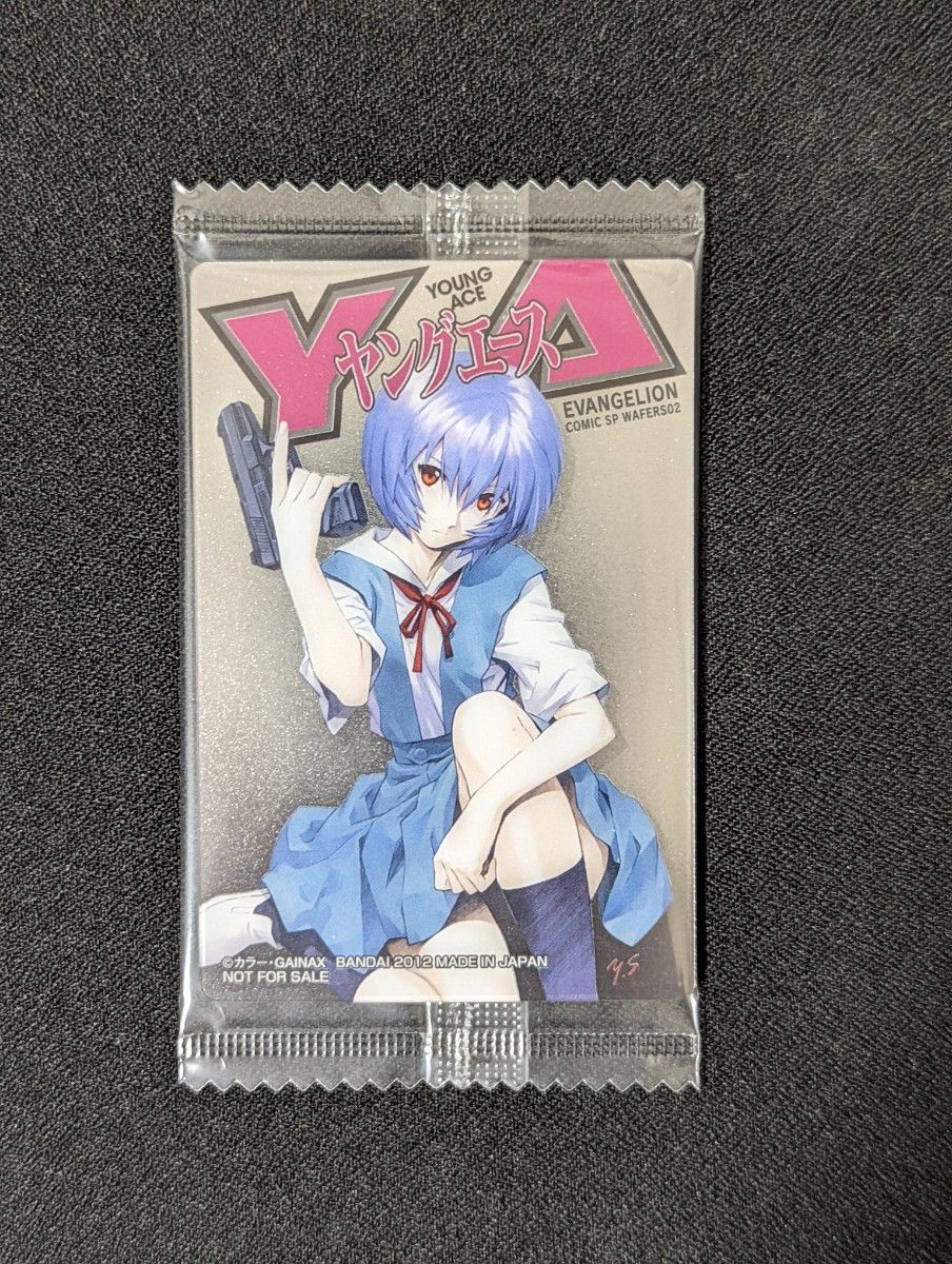 PSA10 鑑定済み エヴァンゲリオン 綾波レイ カード ウエハース SP 世界