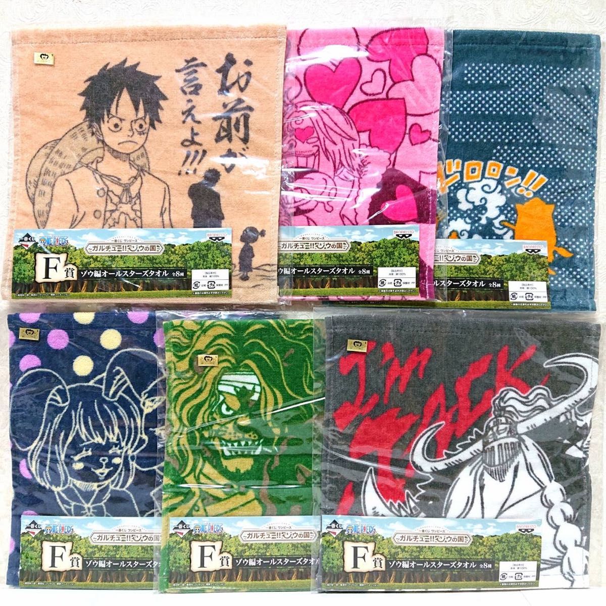 ONE PIECE ワンピース 一番くじ E賞 ガーゼタオル ナミ 鎧 未開封新品