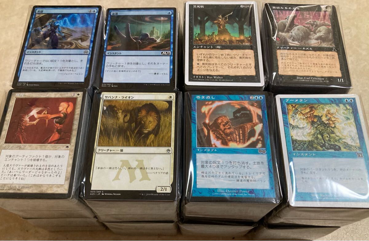 MTG アレクサンドリアの王女 ガーネット Garnet 拡張アート 日本語版