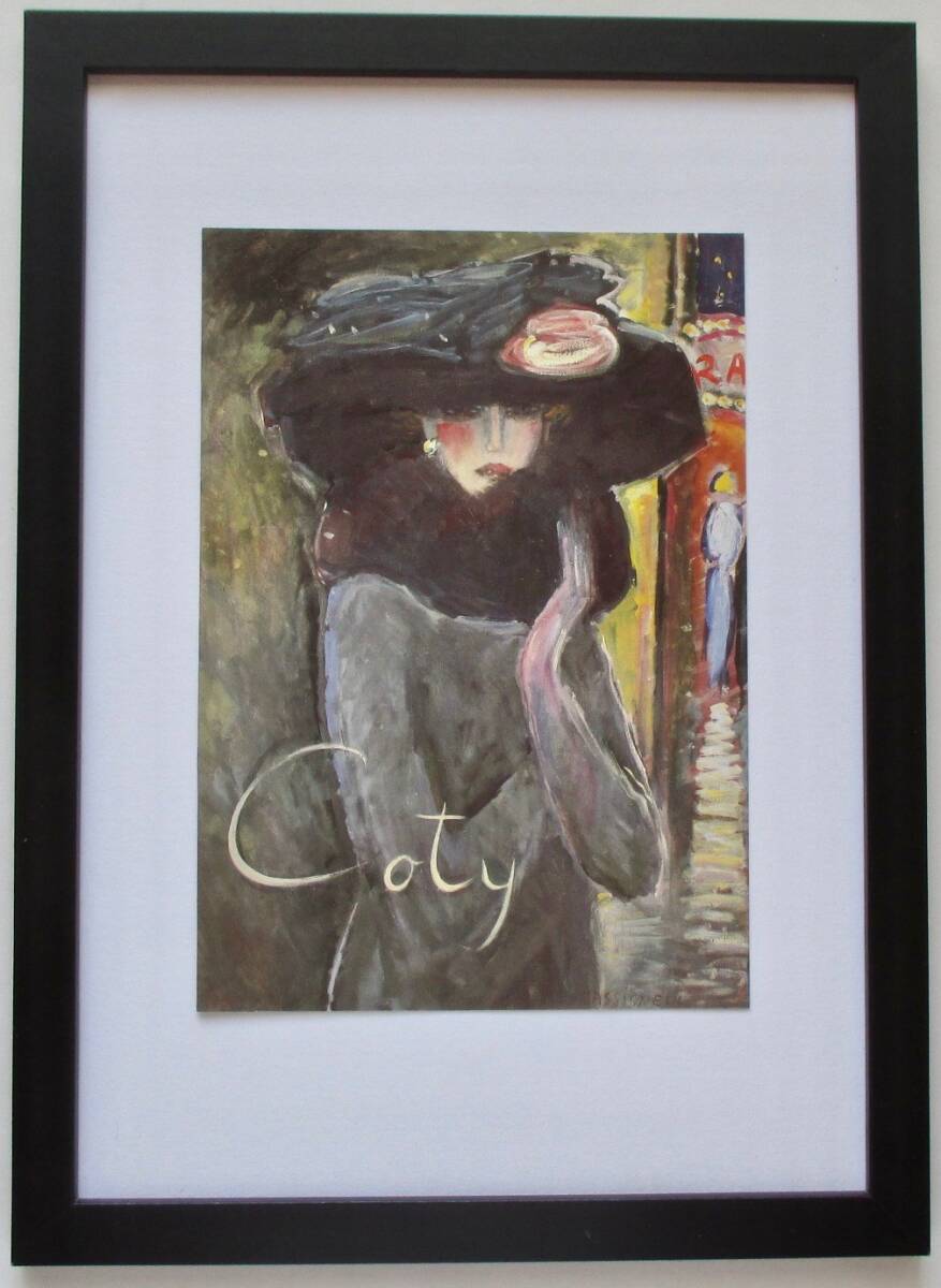 2026年最新】Yahoo!オークション -カシニョール冬の中古品・新品・未