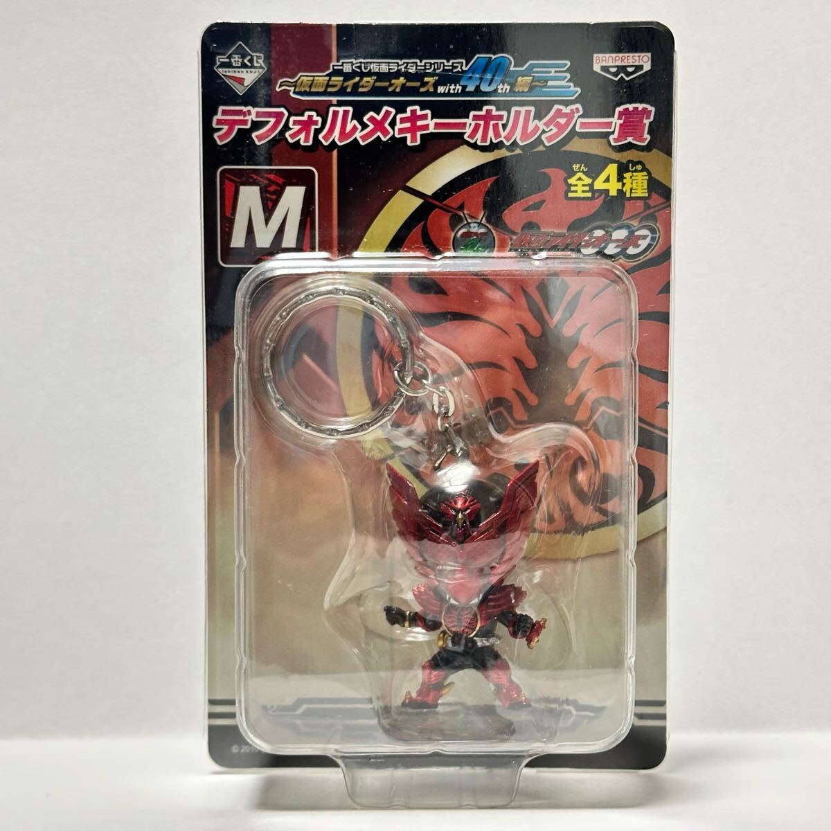 2026年最新】Yahoo!オークション -一番くじ 仮面ライダー デフォルメ