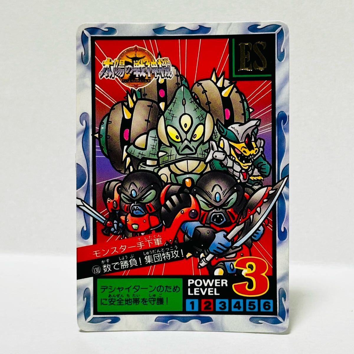 Yahoo!オークション -「sdガンダム スーパーバトル」(か行) (作品別)の