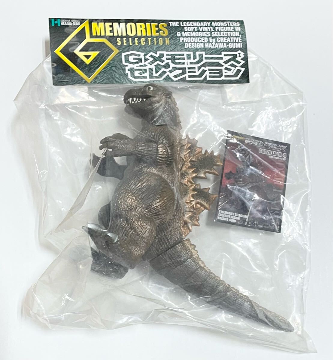 Yahoo!オークション -「羽沢 組」の落札相場・落札価格