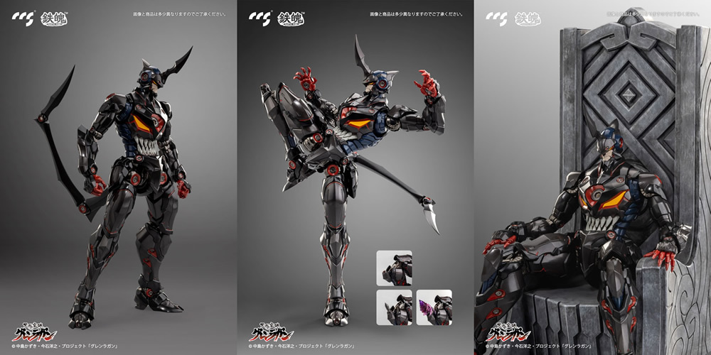 2026年最新】Yahoo!オークション -ccstoys ラゼンガンの中古品・新品
