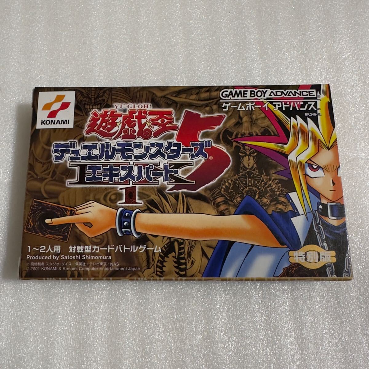 2026年最新】Yahoo!オークション -遊戯王 未開封 ゲームボーイの中古品